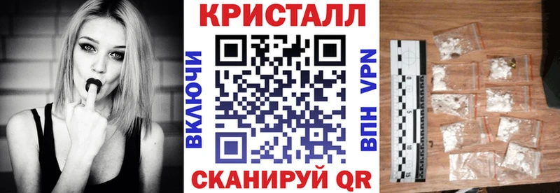 АМФЕТАМИН Розовый Солигалич