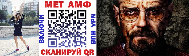 АМФ 98% Солигалич