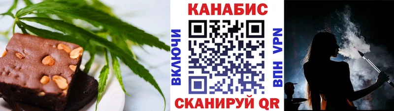 Canna-Cookies марихуана  Солигалич 