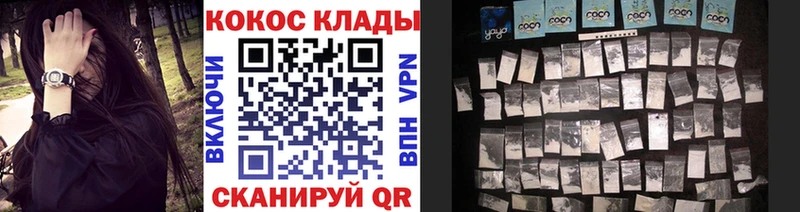 Кокаин Колумбийский Солигалич