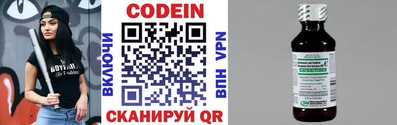маркетплейс формула  mega зеркало  Солигалич  где можно купить   Кодеин напиток Lean (лин) 