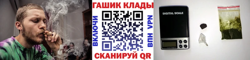 ГАШ ice o lator  хочу наркоту  KRAKEN зеркало  Солигалич 