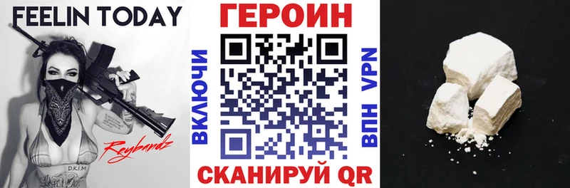 Героин белый  Солигалич 