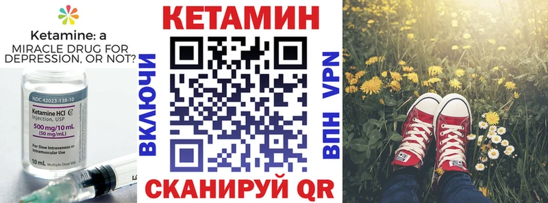 omg ссылка  Солигалич  КЕТАМИН ketamine 
