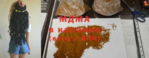 MESCALINE Алексин