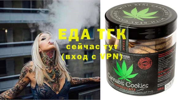 MESCALINE Алексин