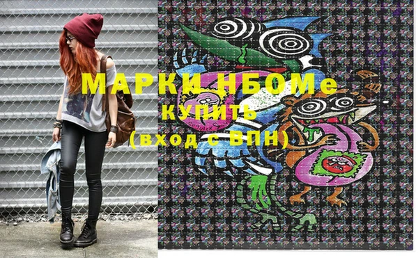 MESCALINE Алексин