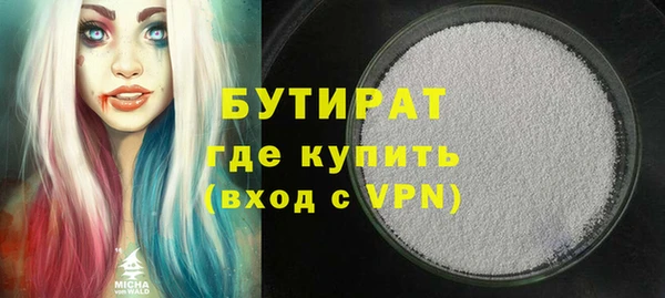 apvp Вязьма
