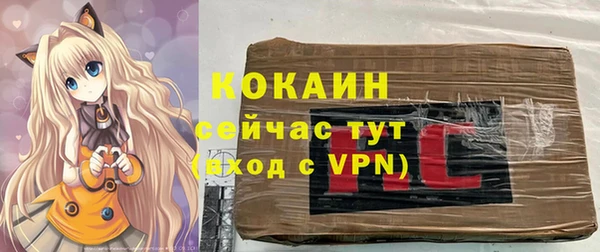MESCALINE Алексин