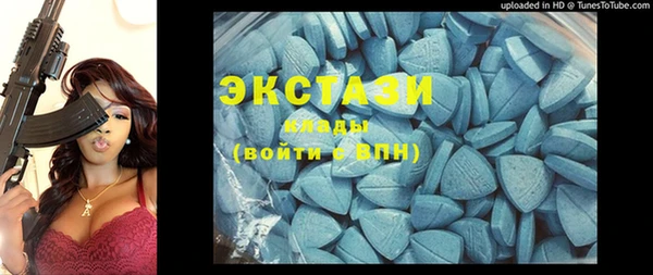 MESCALINE Алексин