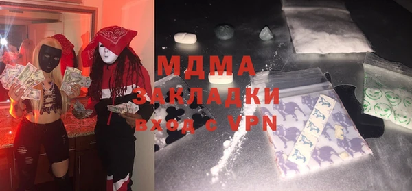 прущий лед Алзамай