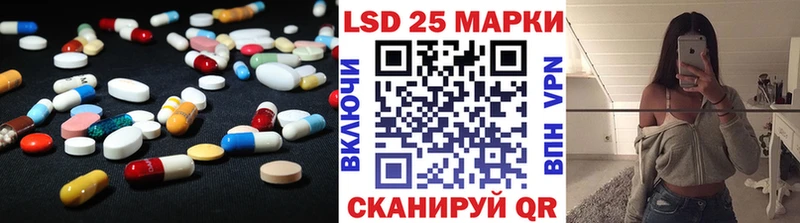 Лсд 25 экстази ecstasy Солигалич