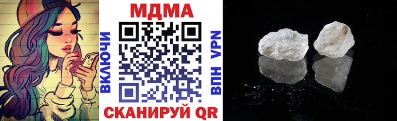как найти закладки Солигалич МДМА молли
