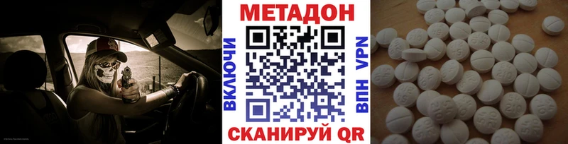 Метадон белоснежный  Солигалич 