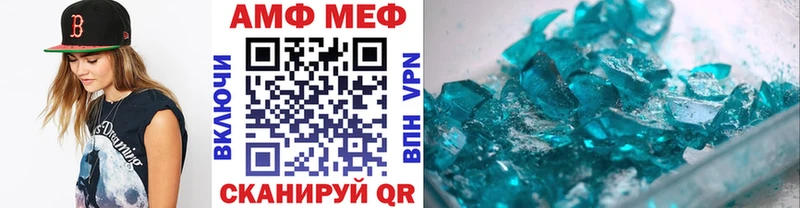 Первитин витя  omg ONION  shop наркотические препараты  купить наркоту  Солигалич 