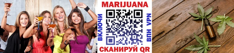 OMG как зайти дарнет шоп Солигалич Бошки Шишки White Widow